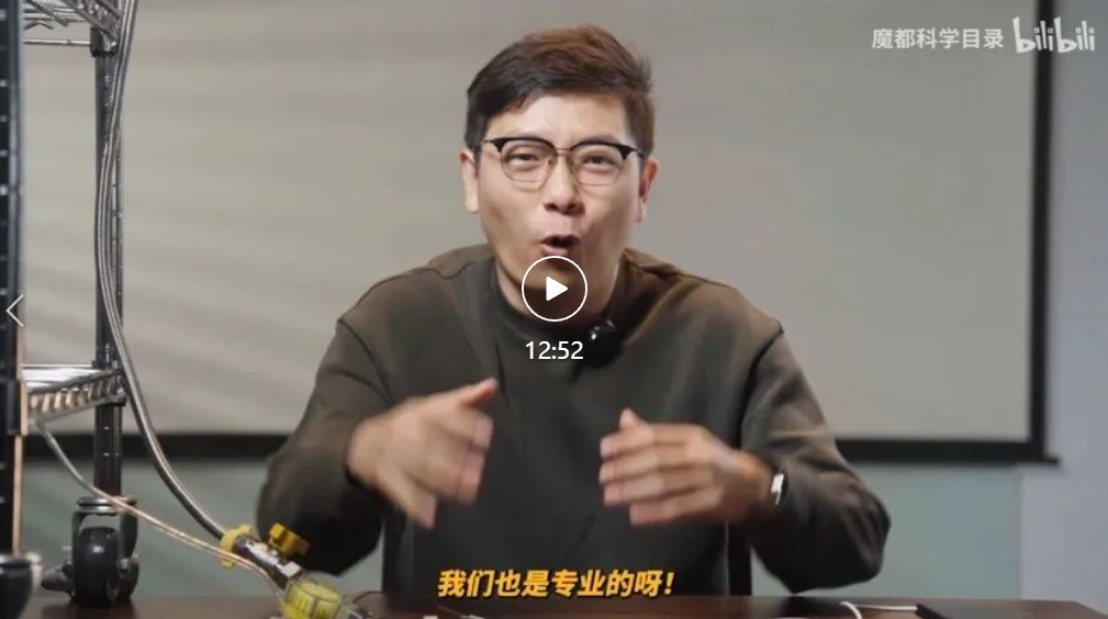 上海院首位科普up主上線！手把手教你造一個“超級充電寶”