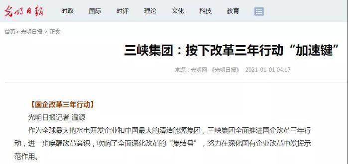 微信圖片_20210116132902