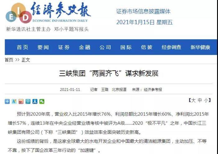 微信圖片_20210116132905