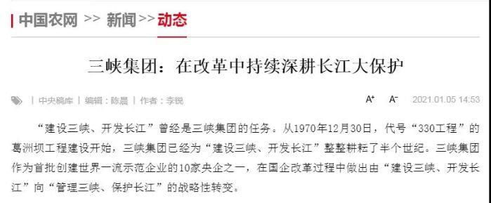 微信圖片_20210116132908