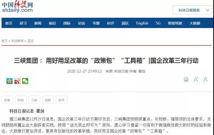 微信圖片_20210116132910