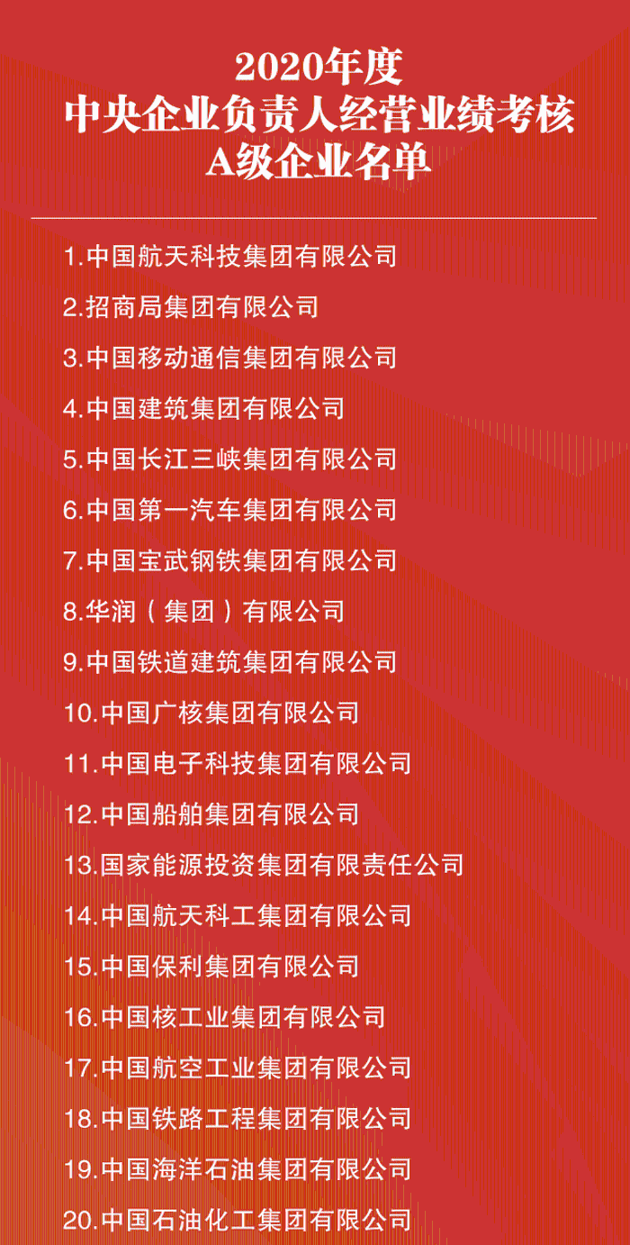 微信圖片_20210715091849