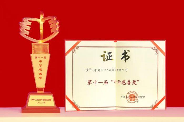 微信圖片_20210907084646