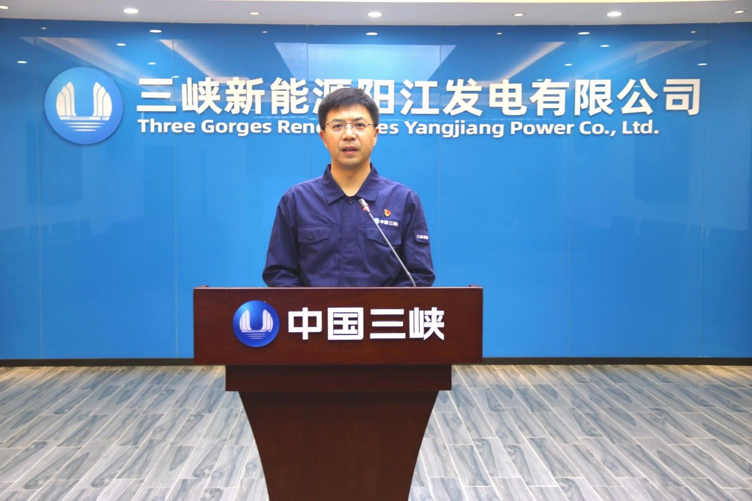 劉俊峰  三峽能源陽江公司總經理