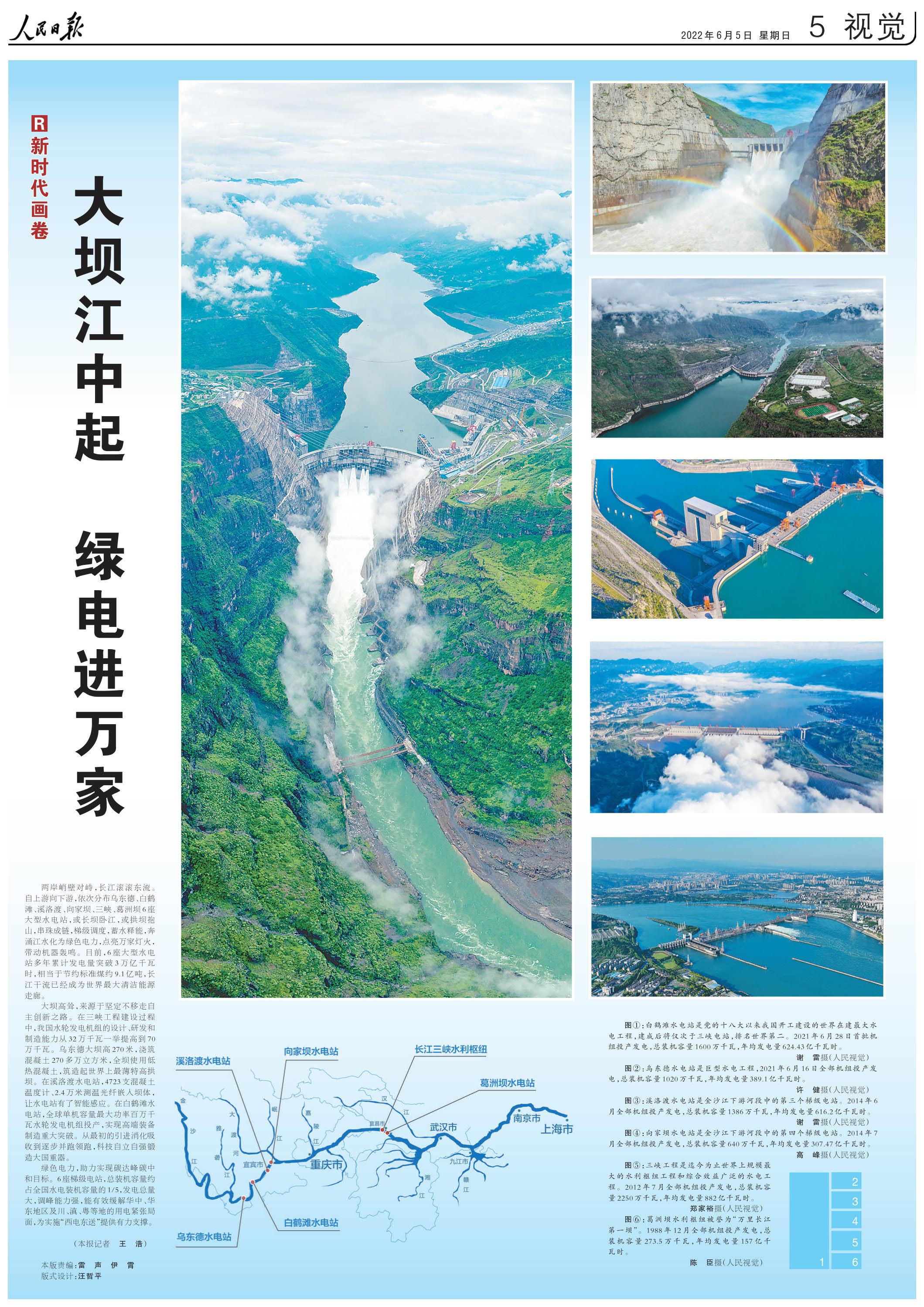 微信圖片_20220605132118