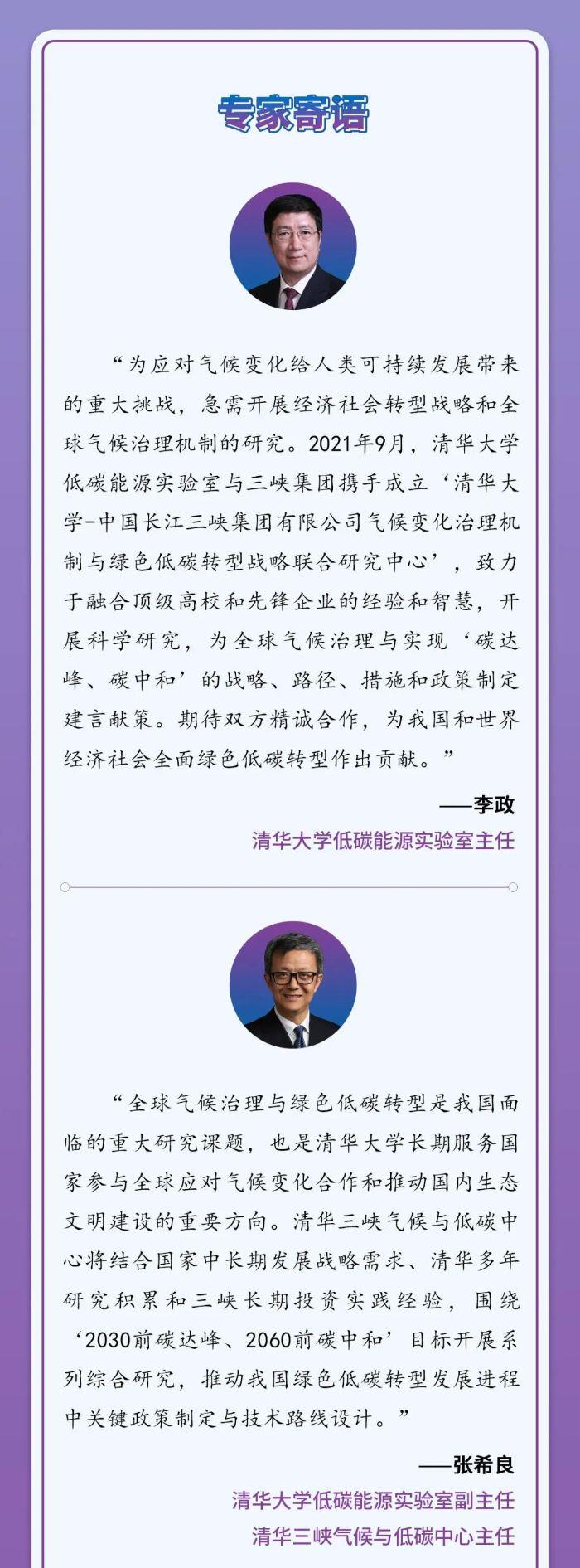 微信圖片_20210923092410